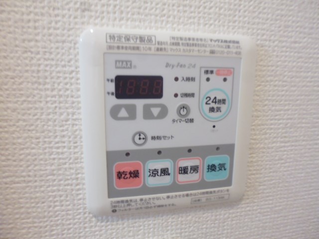 CASA BIANCA その他2