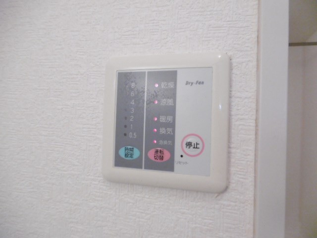 その他8