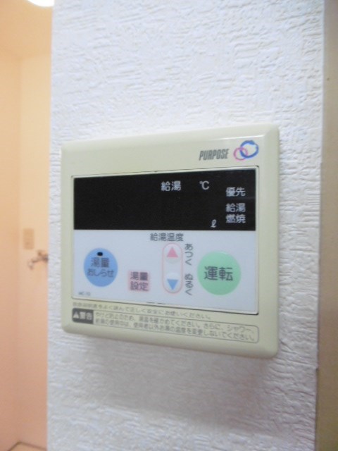 その他9