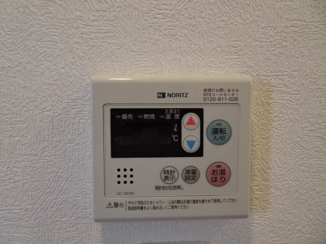 その他5