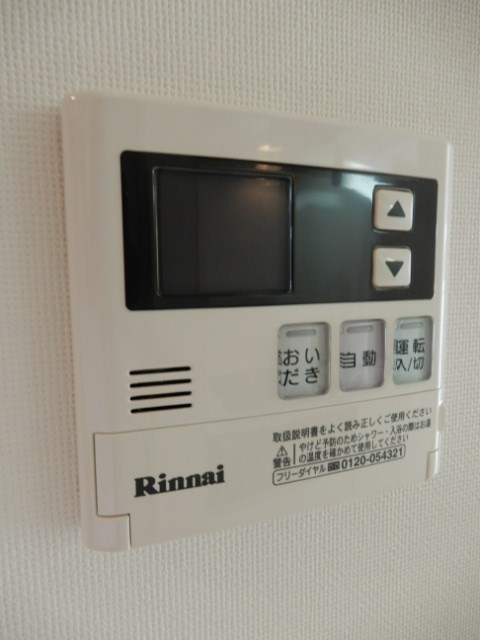 その他8