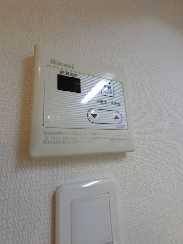 その他7