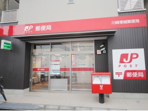 ドエル新川崎 周辺画像6