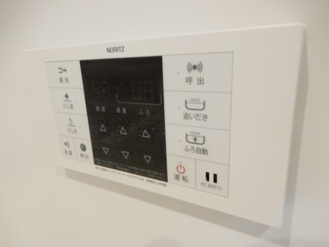 その他7