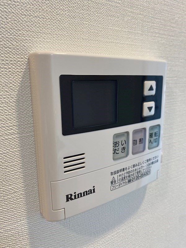 その他7