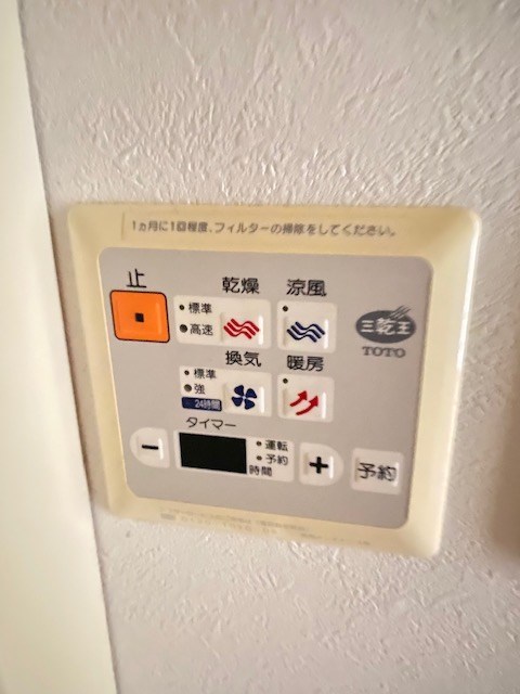 その他7