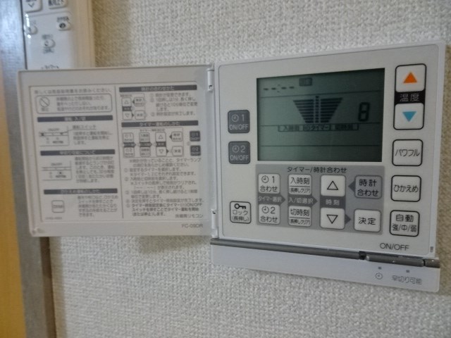 その他1