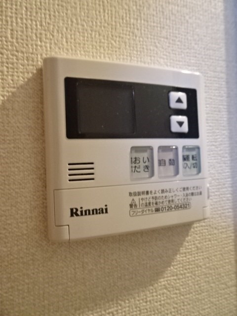 その他8