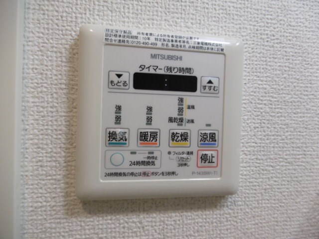 ローレルSAIWAI その他7