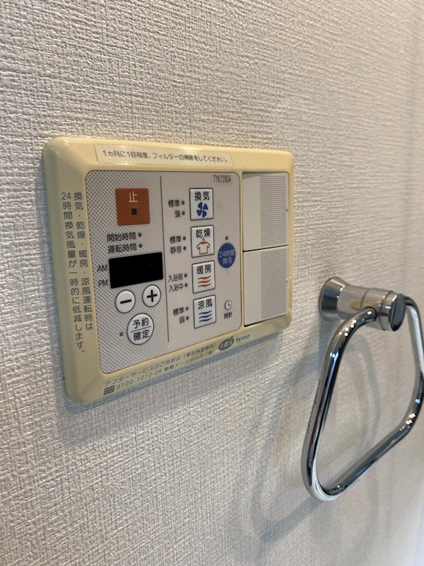 その他7