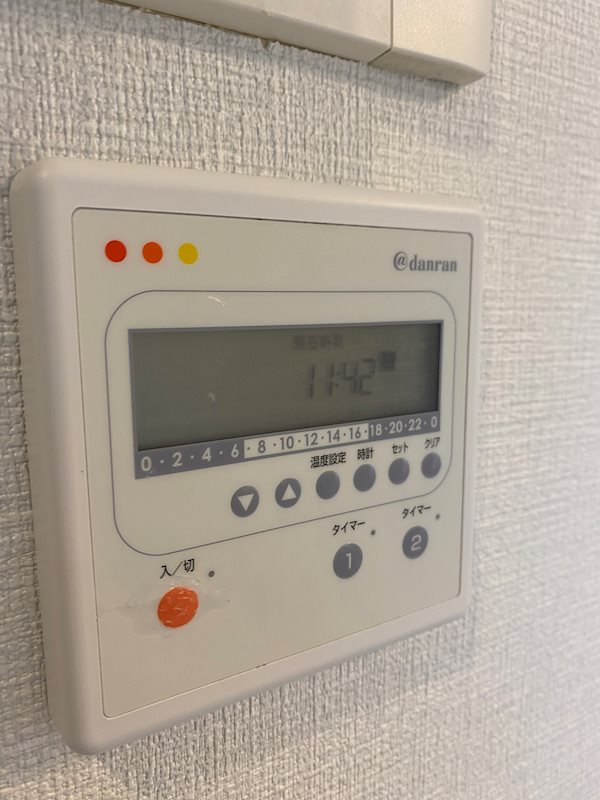 その他8