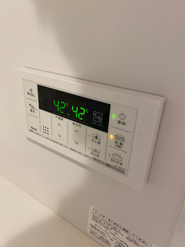 Maison de Planet その他11