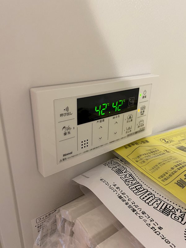Maison de Planet その他8