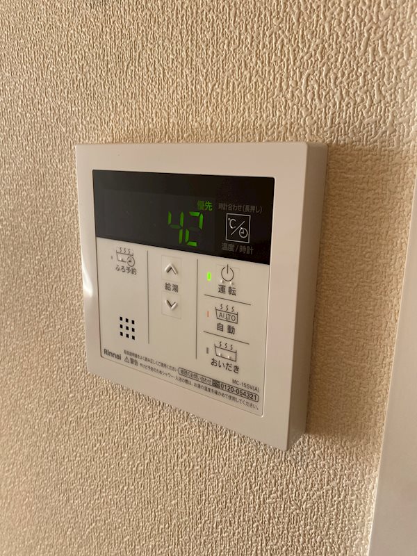 Maison de Planet その他9