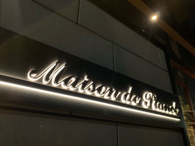 Maison de Planet その他外観1