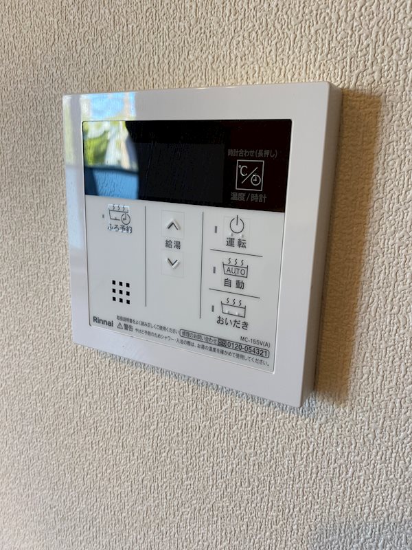 Maison de Planet その他12