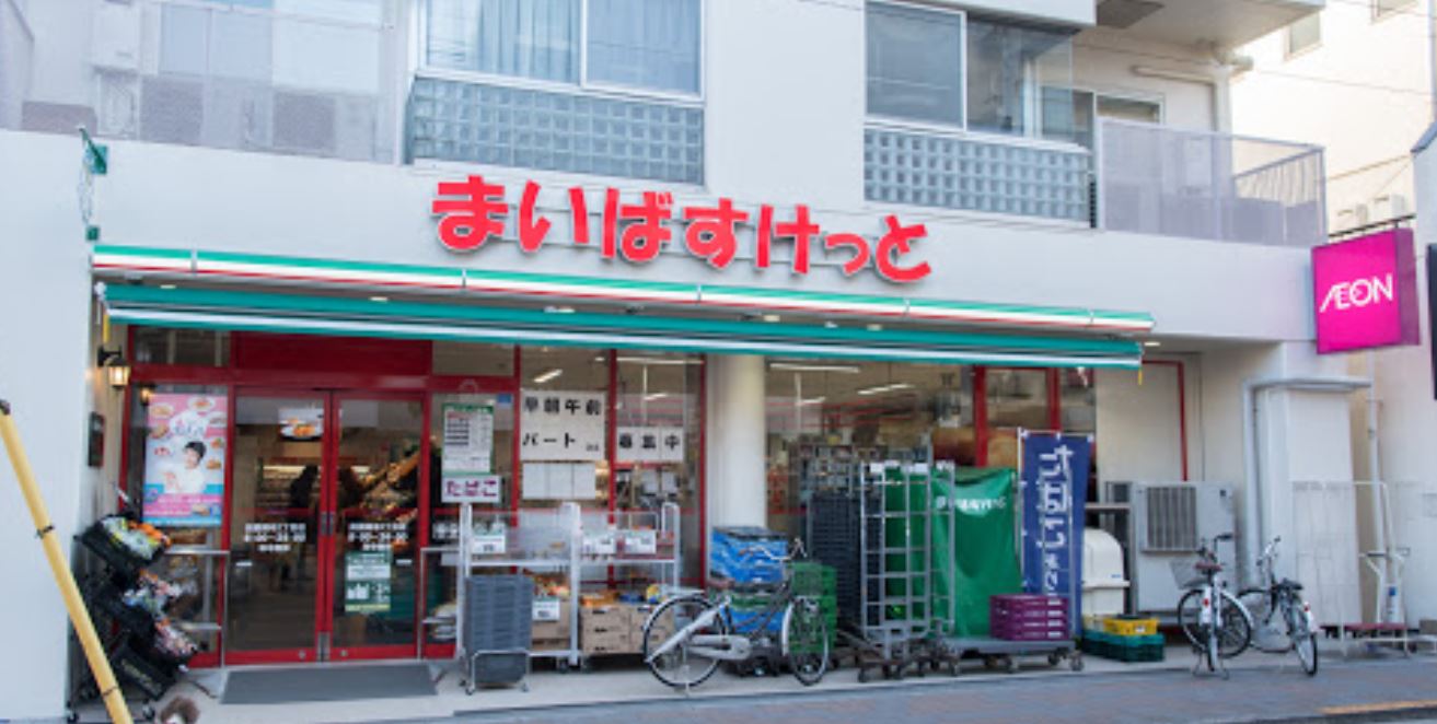 ルミエール田園調布 周辺画像3