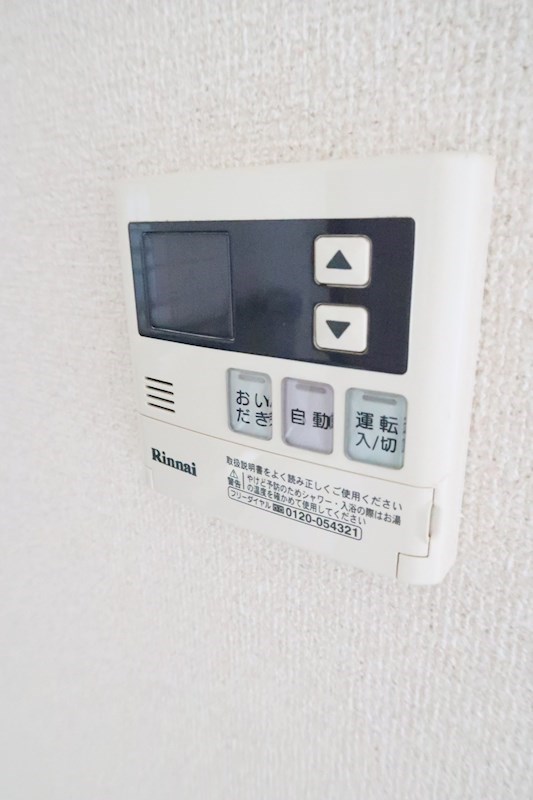 その他5
