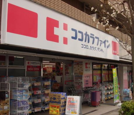 アルカンシエル1 周辺画像1