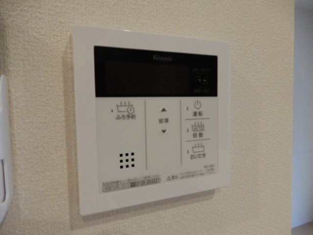 プリムール その他6