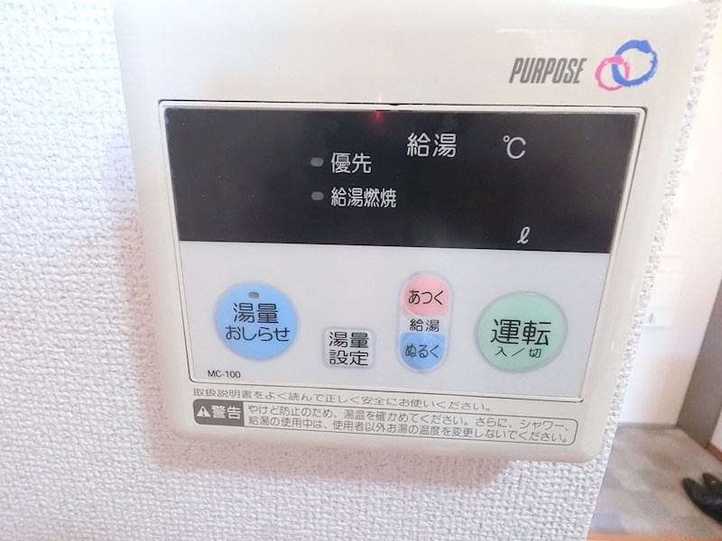 プチメゾン青木 その他5