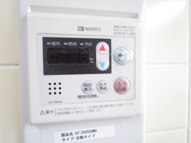 その他5