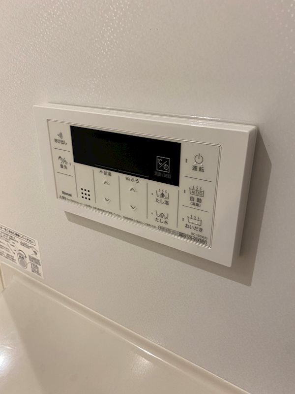 メゾン天空橋 その他10