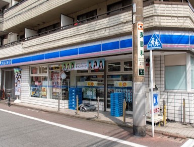 メゾン天空橋 周辺画像1