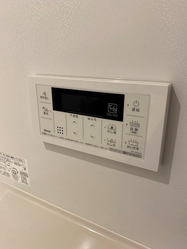 メゾン天空橋 その他10