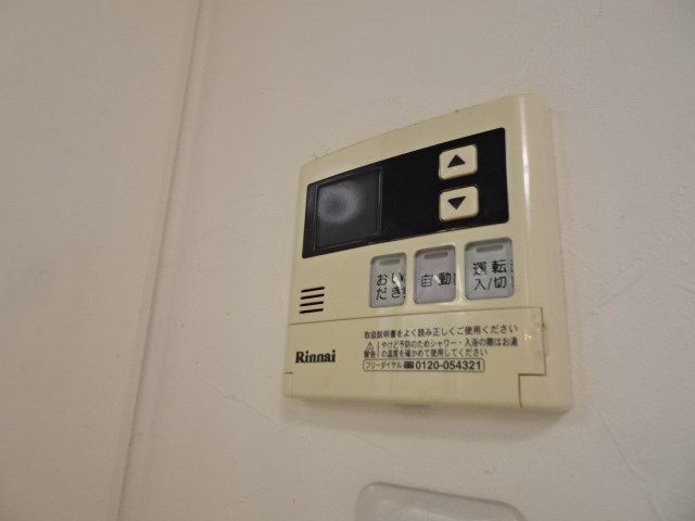 その他7