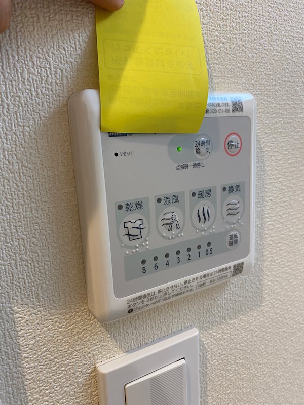 Secure House North その他6