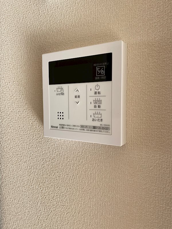 Secure House North その他7