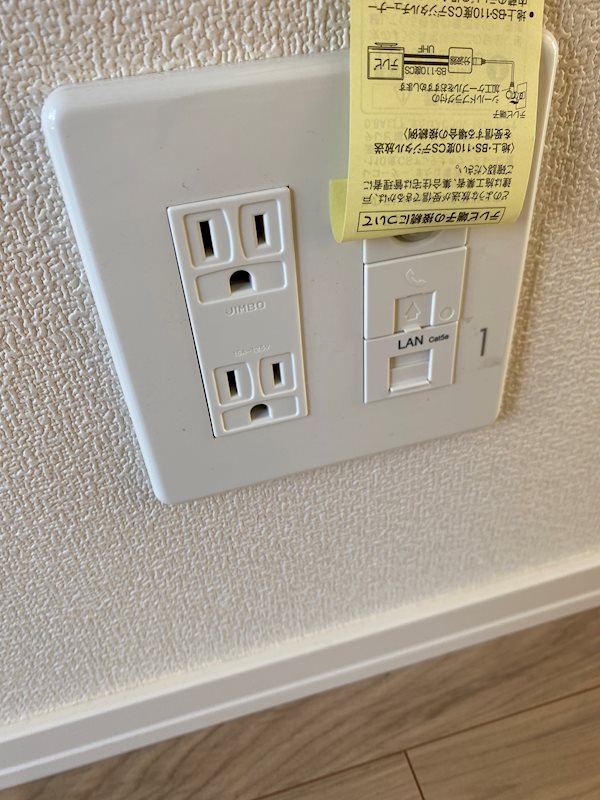 Secure House North その他8