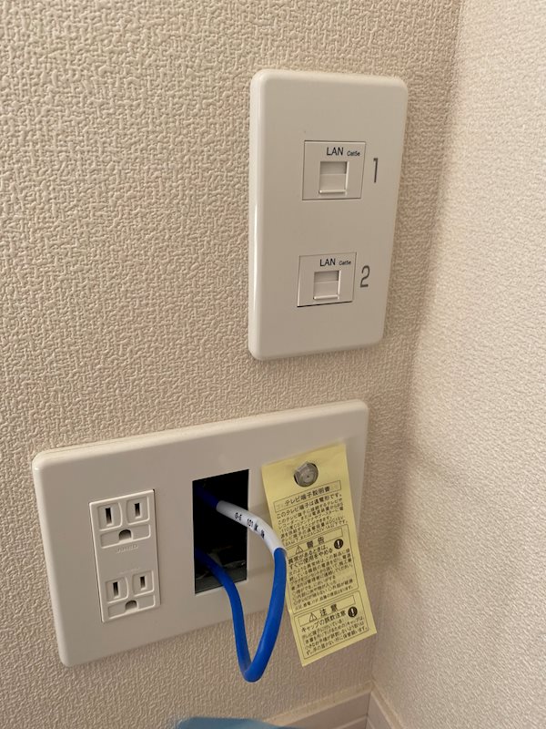 Secure House North その他9
