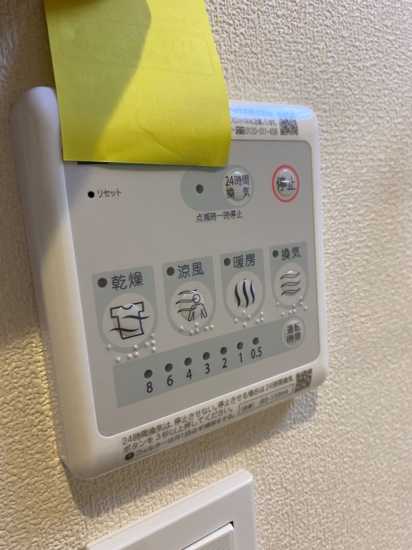 Secure House North その他6