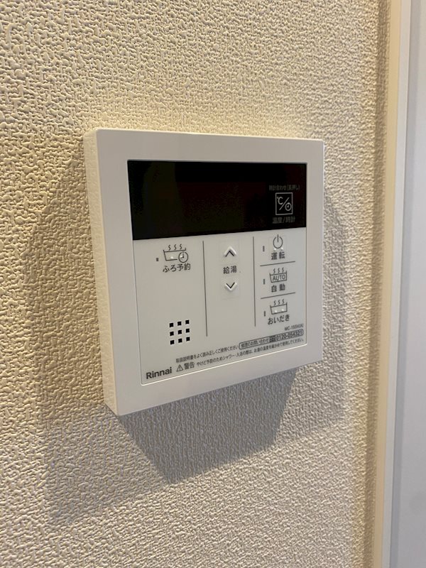 Secure House North その他10