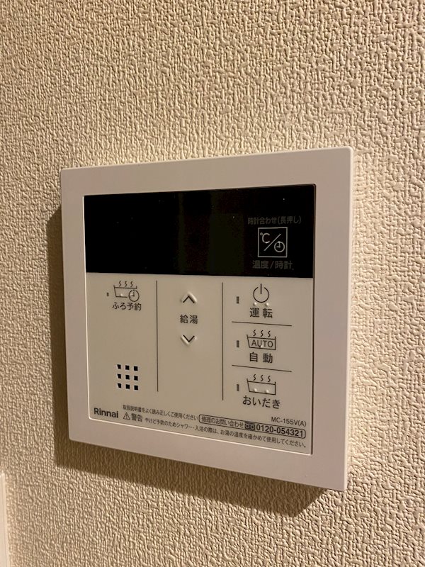 Secure House North その他8