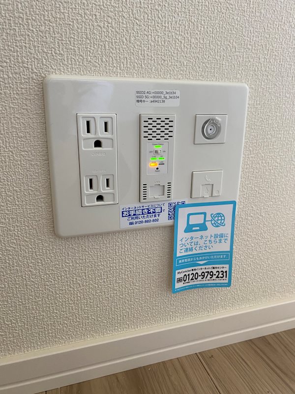 Rui その他7