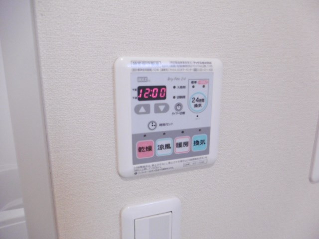 メゾン・はなぶさ その他9