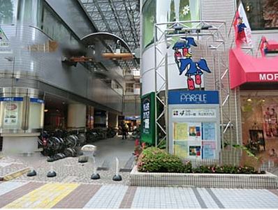 Lands Avenir 周辺画像2