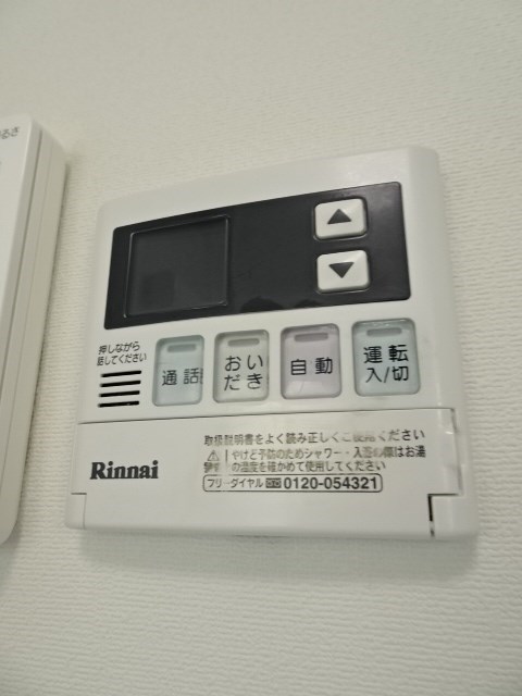 その他7