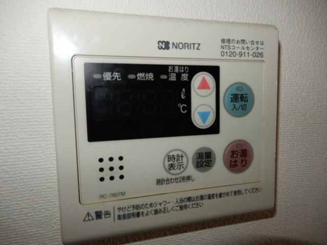 その他5