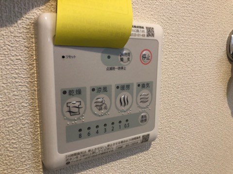 プレジール大師  その他9