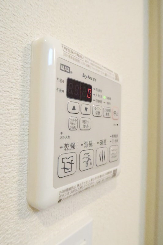 プルミエール 三ッ池公園 その他5