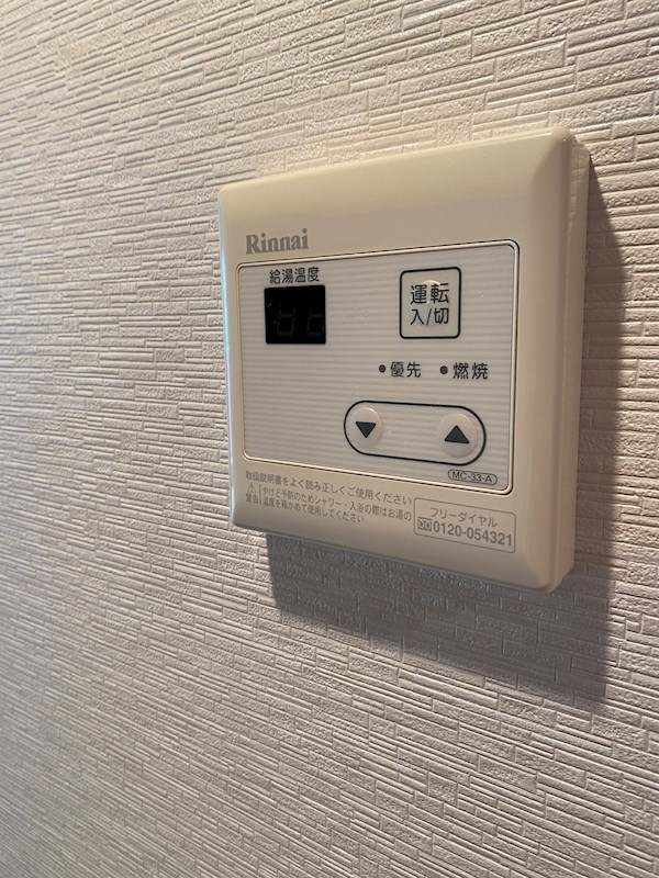 その他5