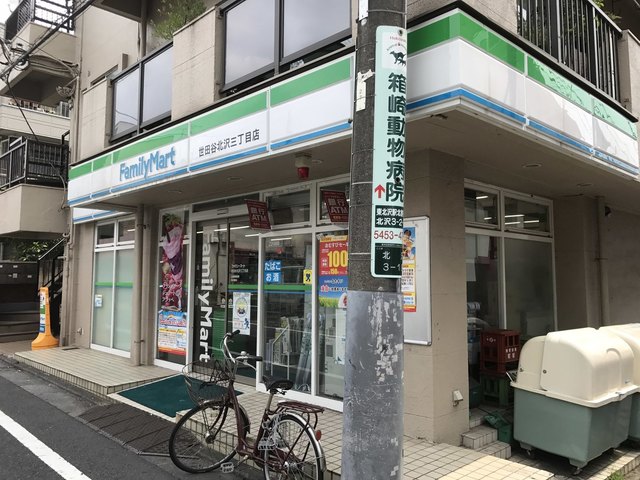 マーヴェル下北 周辺画像1