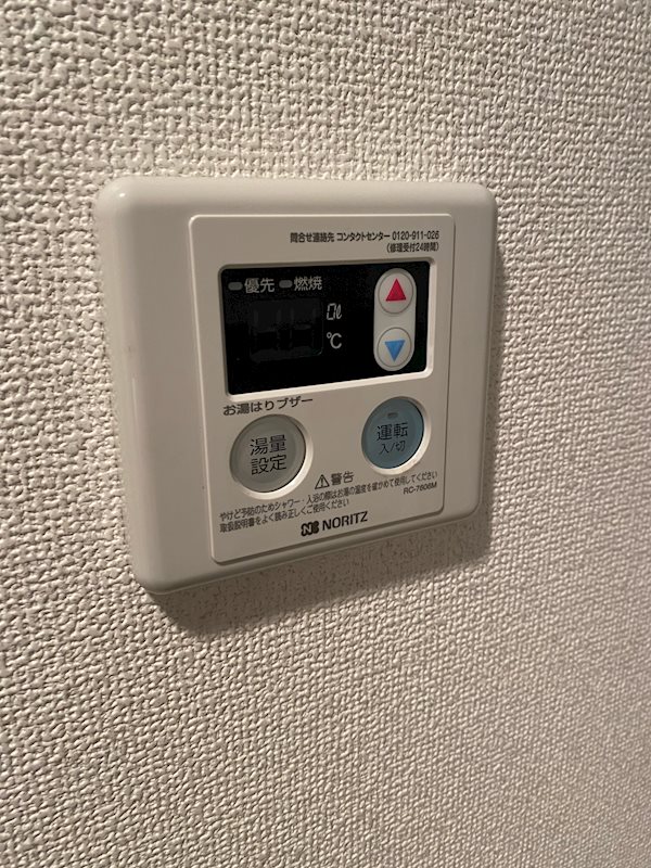 その他6