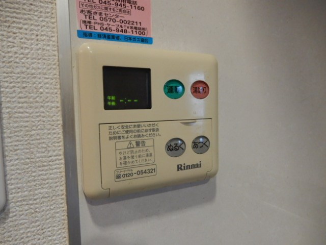 その他6