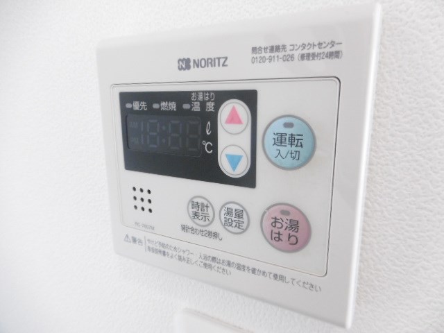 その他8