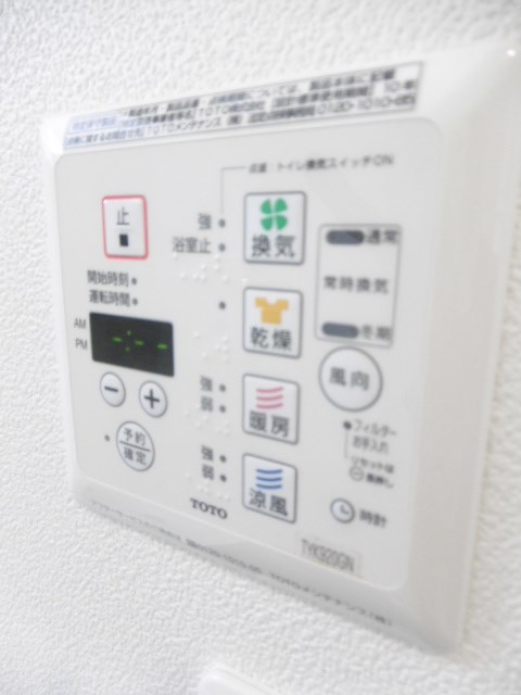 その他9